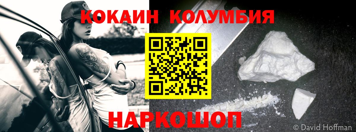 Cocaine 98%  COCAIN  Минеральные Воды  Вход с VPN 