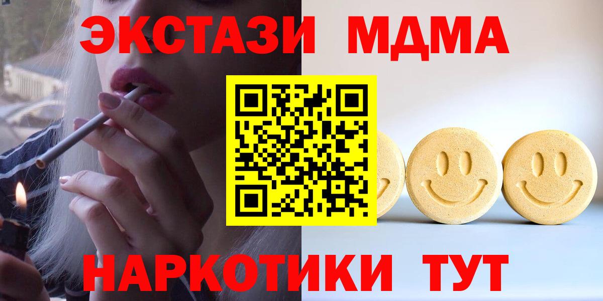 ЭКСТАЗИ Cube Минеральные Воды