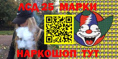 бутик Бугуруслан
