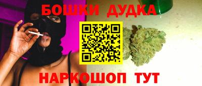 ешки Бузулук