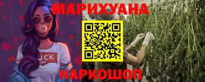 бутик Бугуруслан