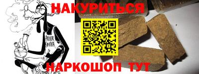 амфетамин Будённовск