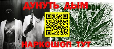 бутик Бугуруслан