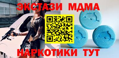бутик Бугуруслан