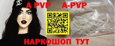 амфетамин Будённовск