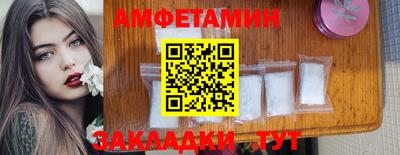амфетамин Будённовск