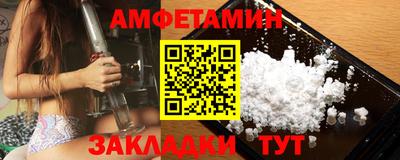 ешки Бузулук