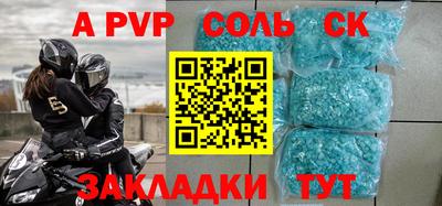 бутик Бугуруслан