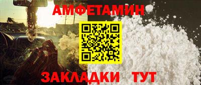 амфетамин Будённовск