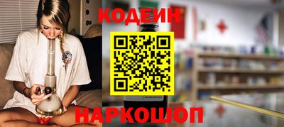 амфетамин Будённовск