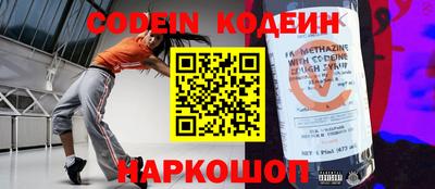 бутик Бугуруслан