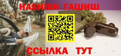 амфетамин Будённовск