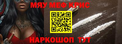 ешки Бузулук