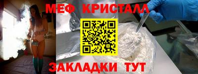 амфетамин Будённовск
