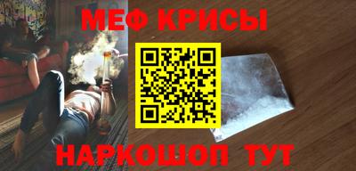 амфетамин Будённовск