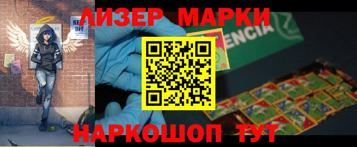 LSD-25 экстази кислота  Вход с VPN  Минеральные Воды 