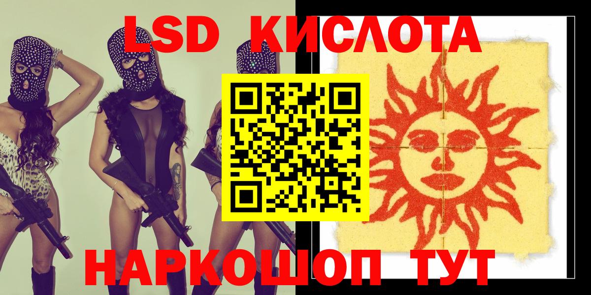 Марки 25I-NBOMe 1,8мг Минеральные Воды