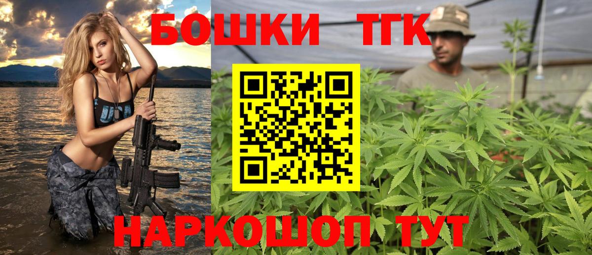Канабис индика  Вход с VPN  Минеральные Воды  Шишки марихуана семена 